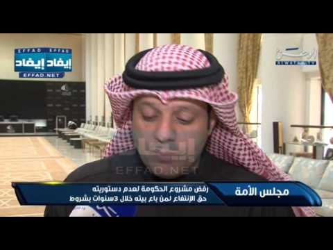 حق الانتفاع لمن باع بيته خلال 3 سنوات بشروط