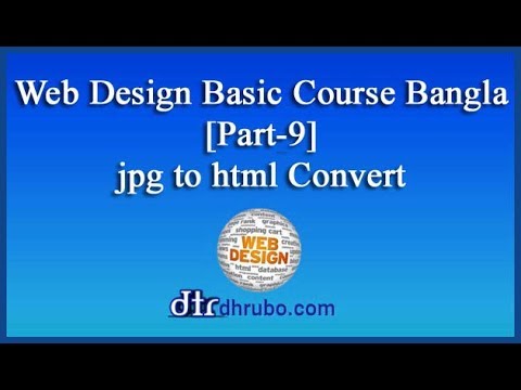 Web Design Basic Course in bangla (part-9) jpg to html convert - YouTube