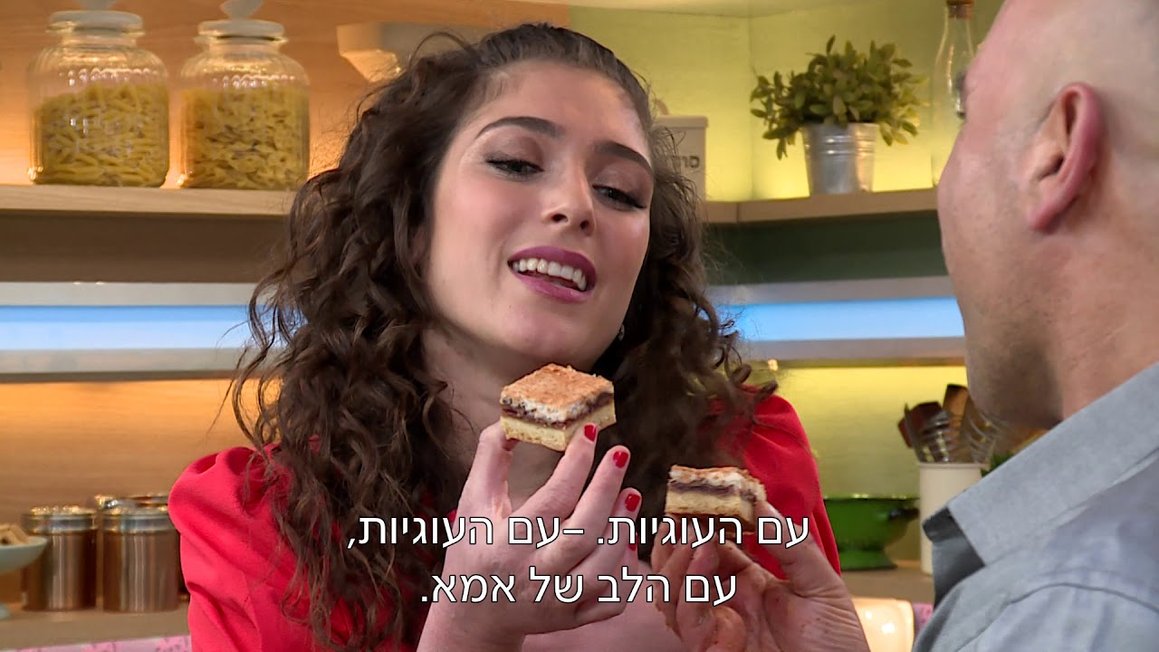 טעם של פעם פרק 7: שנות ה80