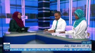 #RaajjeMiadhu screenshot 4