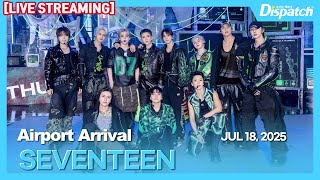 [LIVE] 세븐틴, "김포국제공항 입국" l SEVENTEEN, "GMP INT Airport Arrival" [공항]