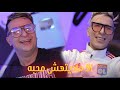 Cheikh Mamidou - La Madithach Mhaba - نديهلك انا بطلبه - Ft Tipo Bel Abbes - Clip Officiel