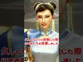 スト6春麗のストーリーをざっくり紹介 #格ゲー #スト6