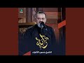راية 