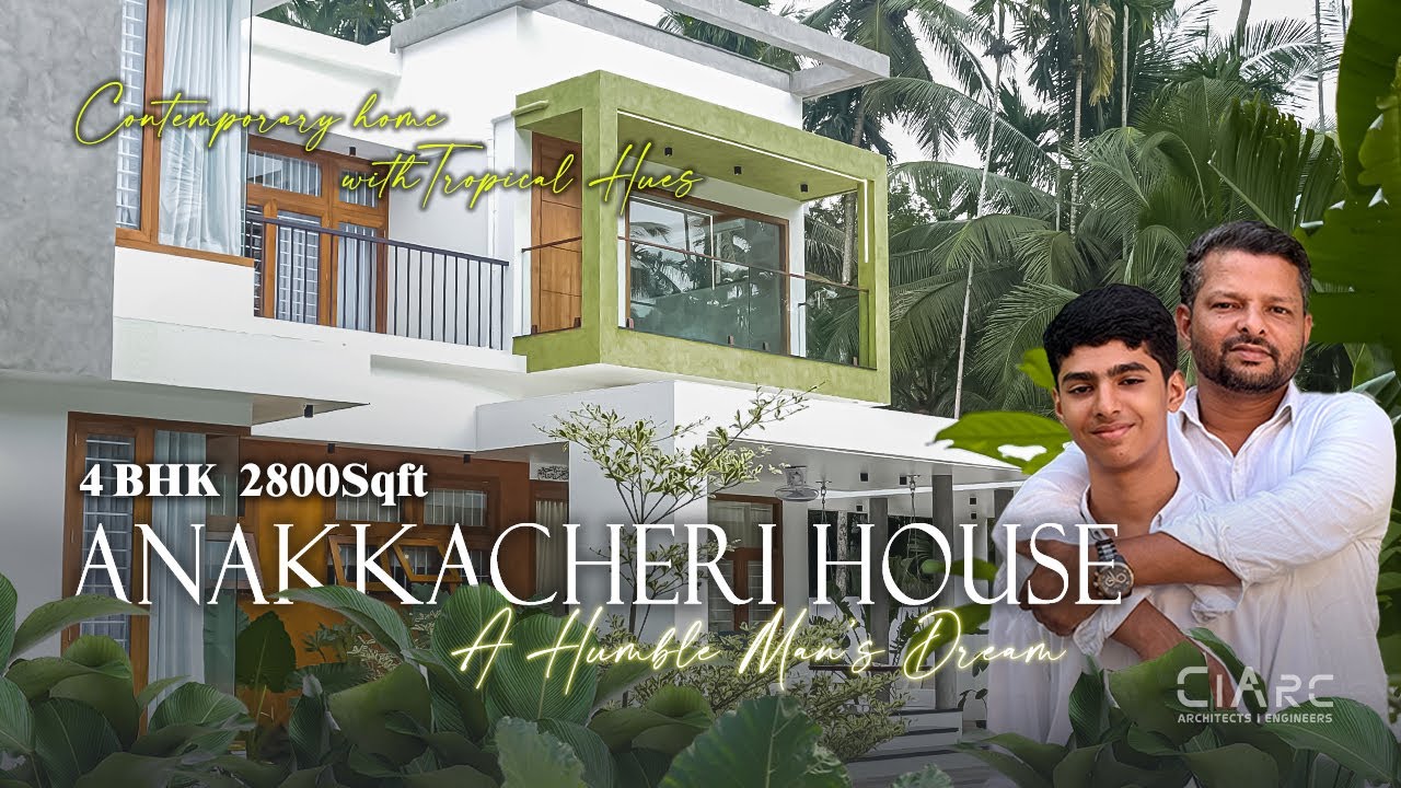 “ഒരു സാധാരണക്കാരന്റെ വീട്” എന്ന സ്വപ്നം The dream of a humble man.Contemporary designed modern home.