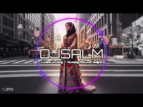 فؤاد عبد الواحد واشنطن