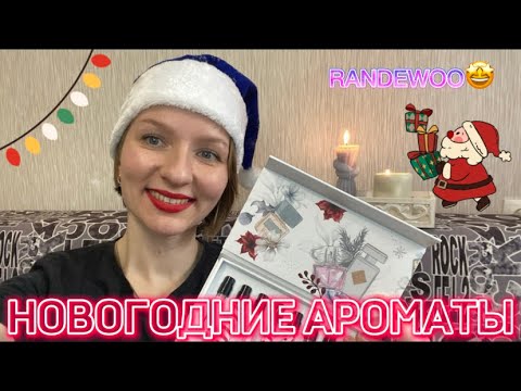 НАПРОСИЛАСЬ на 8