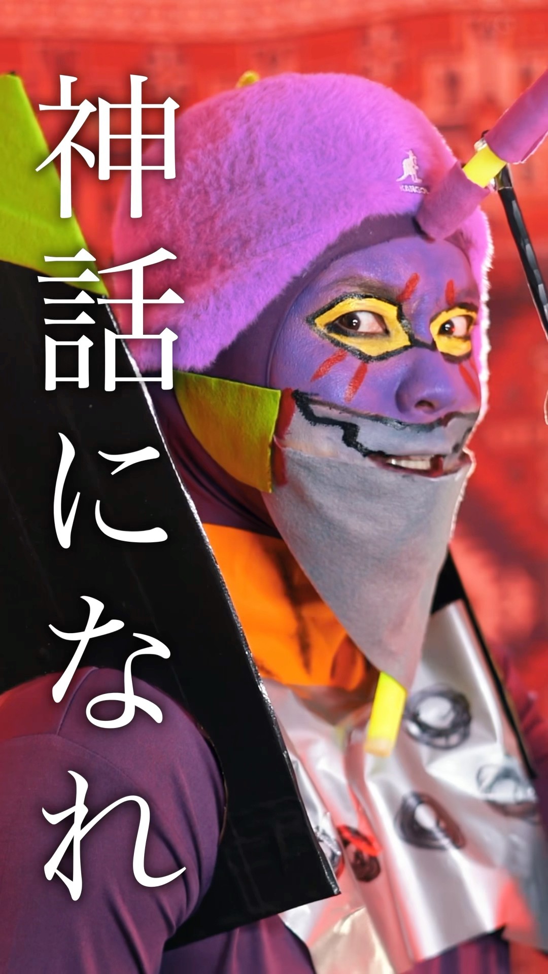 おふざけなしで残酷な天使のテーゼ歌いました #新世紀