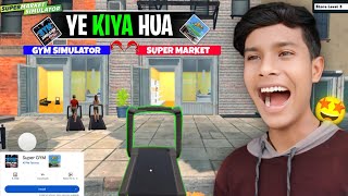 OMG !Ye Kiya Ho Gya Game 😱|-Pc Super Market Simulator in Pc Gym Simulator Release on Android 🤩