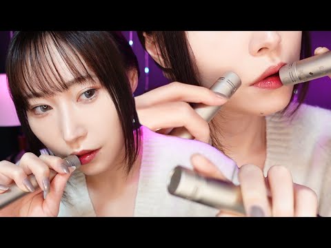 【ASMR】３時間耐久‼️ゾクゾクしなくなった人向け強烈ゼロ距離マウスサウンドオンリー長尺スペシャル✨