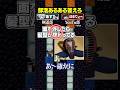 マグマが落ちる前に「部活あるある」を答えろ！！！😜#メメントリ #マイクラ #マインクラフト