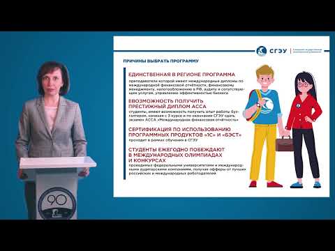 Бухгалтерский учет, анализ и аудит