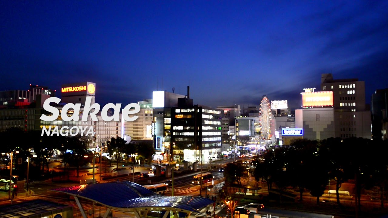  Sakae  Nagoya  One Minute Japan Travel Guide YouTube