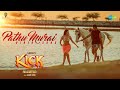 Pathu Murai - Video Song | Kick | Santhanam, Tanya Hope | Arjun Janya | Armaan Malik | Saindhavi