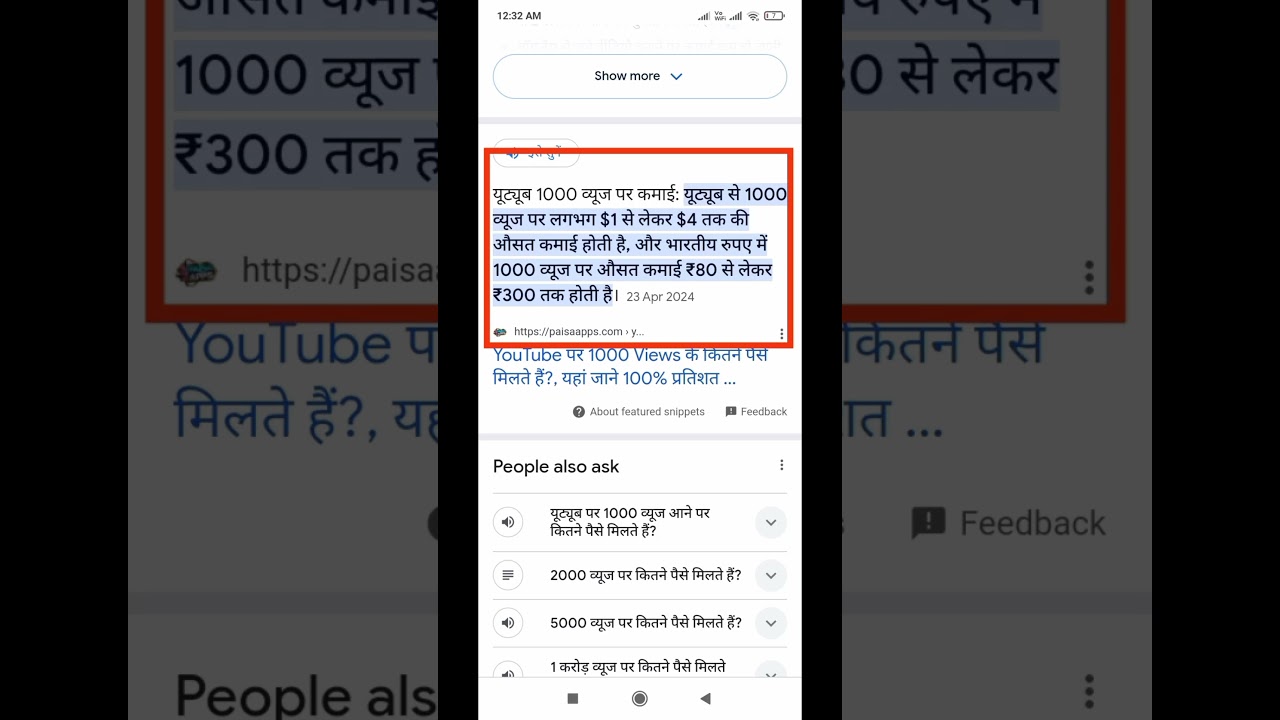 youtube per 1000 views par kitne paise milte hain #shorts