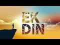 EK Din (Official  song) Ansar Roonjha