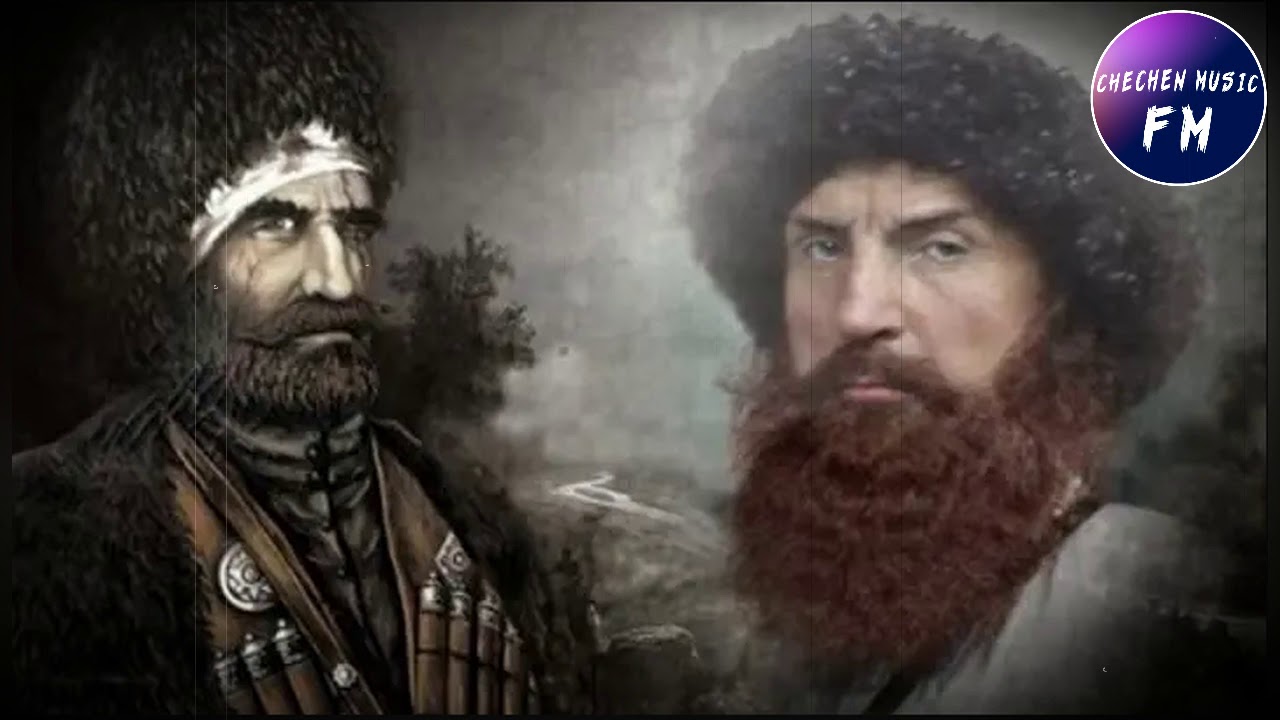 Имам Алимсултанов НАСТОЯЩАЯ ИСТОРИЯ ГУНИБА Байсангур Беноеский Имам ...