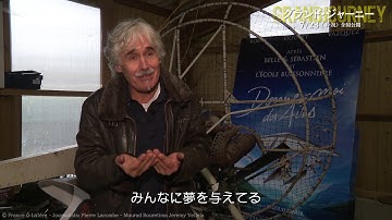 渡り鳥と空から見るモン・サン・ミッシェルー｜映画『グランド・ジャーニー』クリスチャン・ムレク夫妻の特別映像