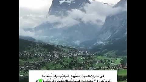 ارح مسمعك بآيات من الذكر الحكيم