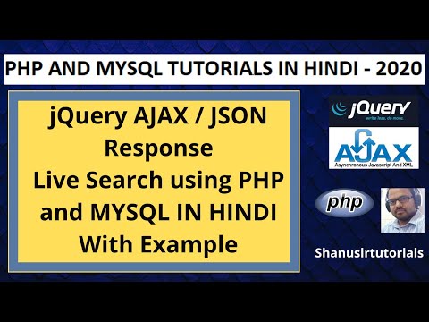 jQuery AJAX |