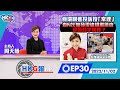 【HKG報視角】食環跟進投訴按「常理」查N次無發現違規繼續查是否合乎常理？