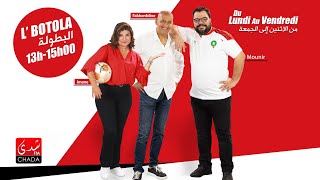 البث المباشر : البطولة من 13h00- 15h00 مع منير أوبري و فخر الدين رجحي