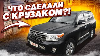 ЧТО СДЕЛАЛИ С ЭТИМ КРУЗАКОМ?! (ВЕСЁЛЫЕ ОБЪЯВЛЕНИЯ - AUTO.RU)