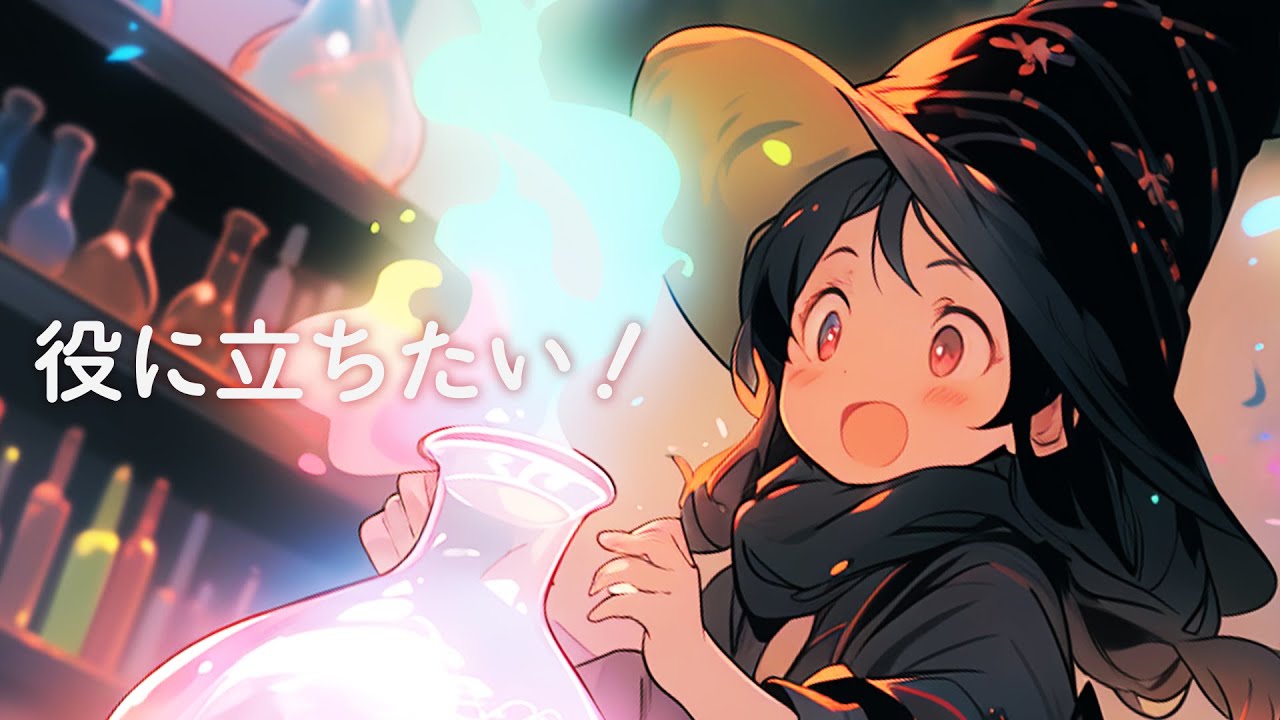 【フリーBGM】役に立ちたい！【コミカル・愉快・ファンタジー・10分】