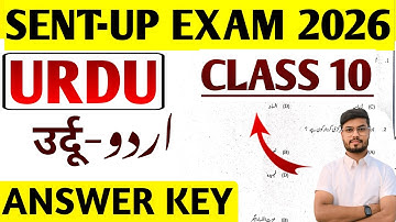 Class 10th Urdu Sent Up Exam 2025 Viral Objective | urdu class 10 question answer