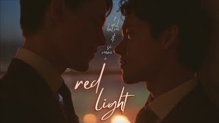 [STUDIO VERS] wilhelm & simon | red light - omar rudberg | young royals