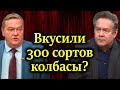 ПЛАТОШКИН, СПИЦЫН. К каким изменениям готовиться? Куда пойдет Россия в политическом плане