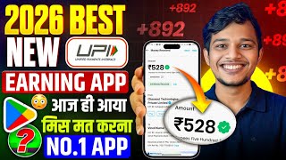 2026 BEST NEW EARNING APP TODAY | NEW LOOT OFFER TODAY | MONEY EARNING APPS | ONLINE EARNING APP screenshot 1