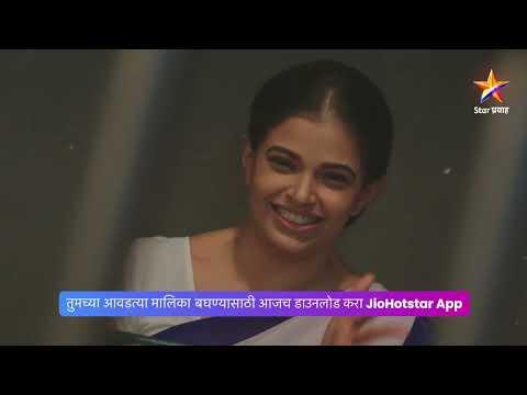 | ठरलं तर मग । Today’s Episode 1279 | 8:30 PM