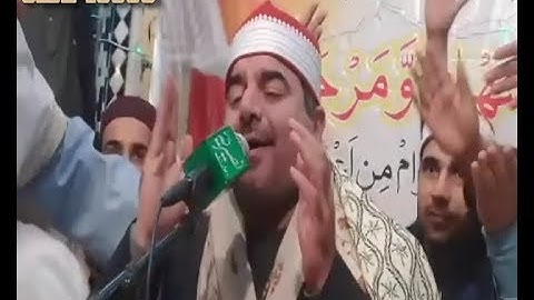 راااائعة آخر سورة الكهف و قصار السور للشيخ محمد يحيى الشرقاوي باكستان 11-3-2019