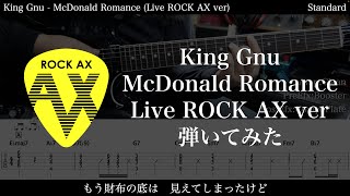 Video thumbnail of "【エレキTAB譜】King Gnu / McDonald Romance (Live ROCK AX ver)【ギター弾いてみた】SG tab 鈴木悠介 SMP"