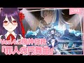 #724 魔神任務『罪人の円舞曲』観に行く!(ネタバレ注意) Archon Quest【原神/Genshinimpact】