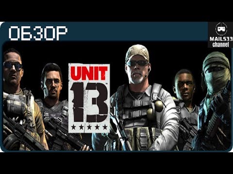 Video: Review Unit 13