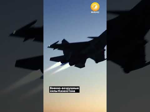 Военно-воздушные силы Казахстана: Минобороны опубликовало кадры военной техники