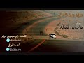 إن توفقنا من الله كسبنا كل طيب
