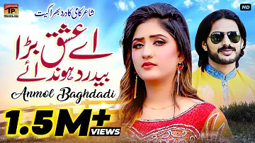 Ae Ishq Bara Bedard Honda Ae | Anmol Baghdadi | (Official Video) | Thar Production