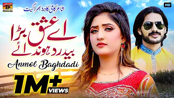 Ae Ishq Bara Bedard Honda Ae | Anmol Baghdadi | (Official Video) | Thar Production