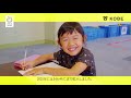 子育てしやすい街へ｜神戸市の子育て支援｜妊娠・出産から高校卒業まで｜久元喜造市長メッセージ