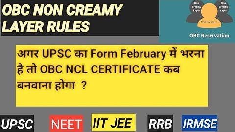 OBC NCL RULES | OBC NCL CERTIFICATE VALIDITY | UPSC MOTIVATION | OBC NCL INCOME CRITERIA | IRMSE