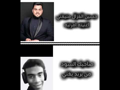 حقيقي😂😂😂