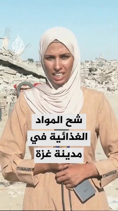            
 - نشر قبل 9 دقيقة