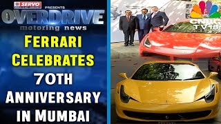 Ferrari celebrates 70th anniversary in mumbai | cover drive nbc tv18