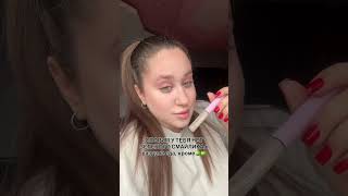 Download Lagu Спорим? Гель для бровей с вб #175573791 MP3 Download Lagu Спорим? Гель для бровей с вб #175573791 MP3