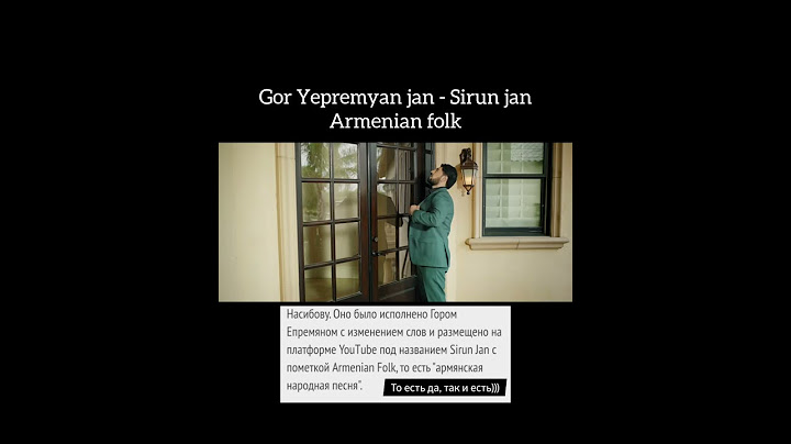 Gor Yepremyan - sirun jan Harout Pamboukchyan - aghchi djan #plagiarism со стороны "азербайджана"
