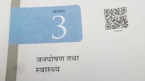 #NCERT #HOME SCIENCE IMPORTANT QUESTIONS TGT PGT LT GRADE other exam