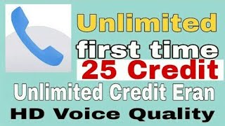 World Call How Ho Unlimited Free Call New Application 2017 | By Socho Jaanoo screenshot 1